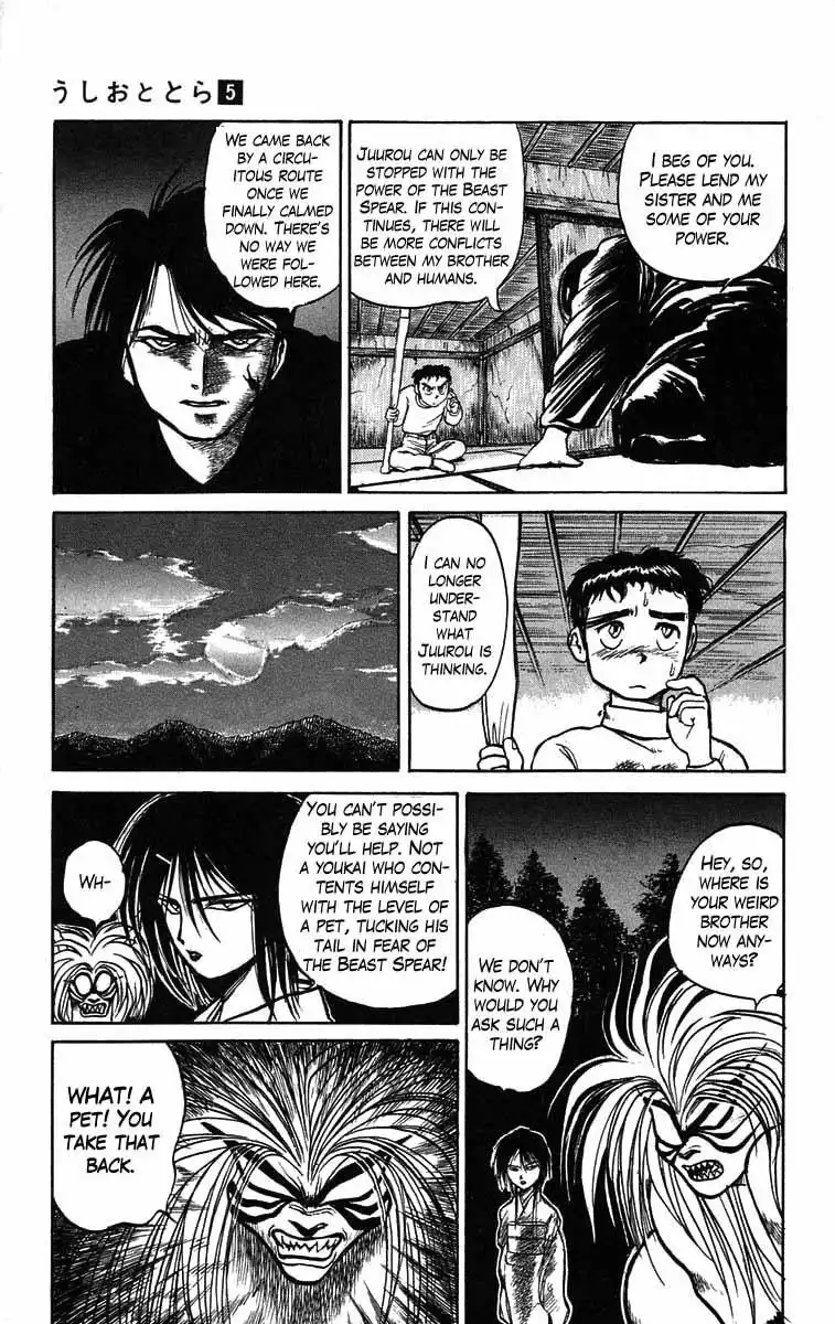 Ushio and Tora Chapter 40 12